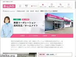 Sites similar to token-kochi.com