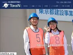 Sites similar to token-kokusai-training.com
