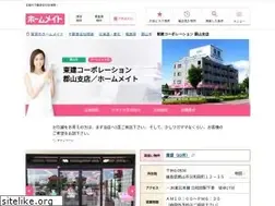 Sites similar to token-koriyama.com