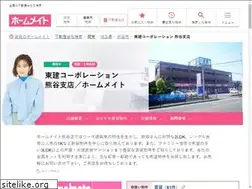 Sites similar to token-kumagaya.com