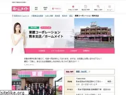 Sites similar to token-kumamoto.com