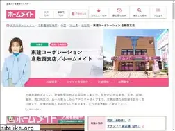 Sites similar to token-kurashiki-nishi.com