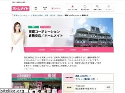 Sites similar to token-kurashiki.com