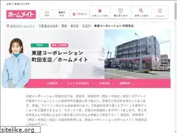 Sites similar to token-machida.com