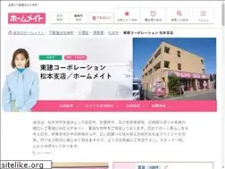 Sites similar to token-matsumoto.com