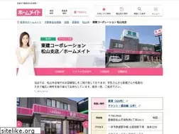 Sites similar to token-matsuyama.com