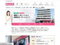 Sites similar to token-miyazaki.com
