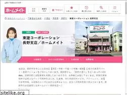 Sites similar to token-nagano.com
