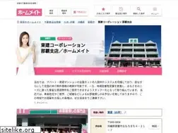 Sites similar to token-naha.com