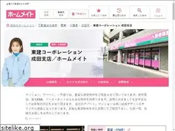 Sites similar to token-narita.com