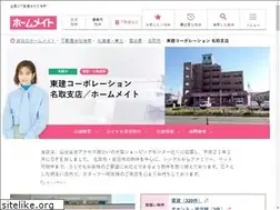 Sites similar to token-natori.com