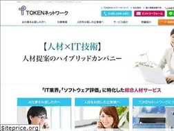 Sites similar to token-network.co.jp