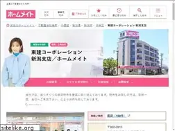 Sites similar to token-niigata.com