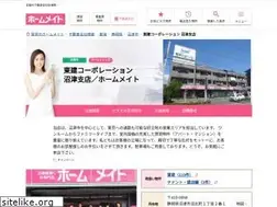 Sites similar to token-numazu.com