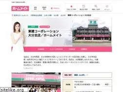 Sites similar to token-oita.com
