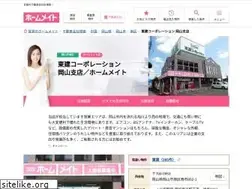 Sites similar to token-okayama.com
