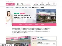 Sites similar to token-okazaki.com