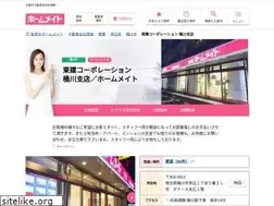 Sites similar to token-okegawa.com