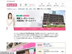 Sites similar to token-osaka.com