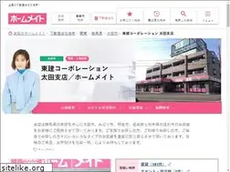 Sites similar to token-ota.com