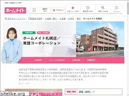 Sites similar to token-sapporo.com