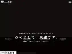 Sites similar to token-sendai.com