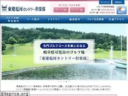 Sites similar to token-shuga.com