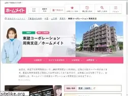 Sites similar to token-shunan.com
