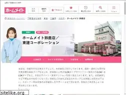 Sites similar to token-suzuka.com