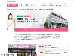 Sites similar to token-tachikawa.com