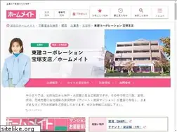 Sites similar to token-takarazuka.com