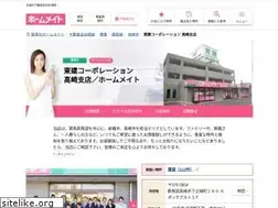 Sites similar to token-takasaki.com