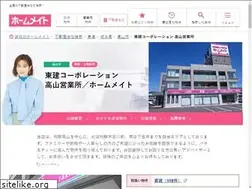 Sites similar to token-takayama.com