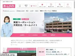 Sites similar to token-tenri.com
