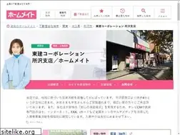 Sites similar to token-tokorozawa.com