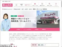 Sites similar to token-tottori.com