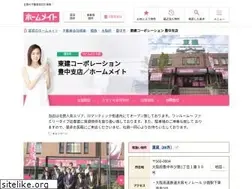 Sites similar to token-toyonaka.com