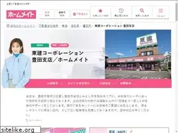 Sites similar to token-toyota.com