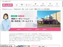 Sites similar to token-tsurugashima.com