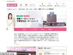 Sites similar to token-utsunomiya.com