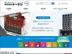 Sites similar to token-web.com