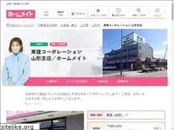 Sites similar to token-yamagata.com