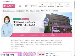 Sites similar to token-yamato.com