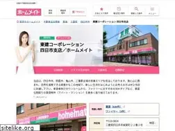 Sites similar to token-yokkaichi.com