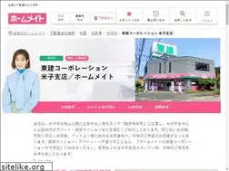 Sites similar to token-yonago.com