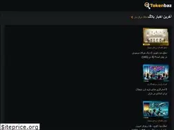 Sites similar to tokenbaz.com