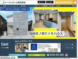 Sites similar to tokenhome.jp