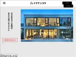 Sites similar to tokenko.jp