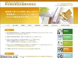 Sites similar to tokenkokuho.or.jp