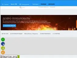 Sites similar to tokenok.ru
